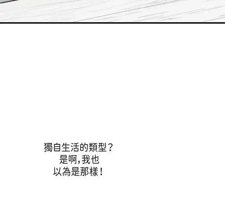 第80話