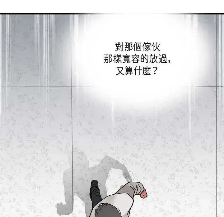 第80話