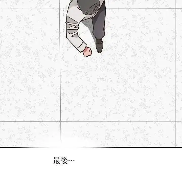 第80話