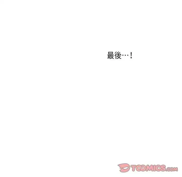 第80話