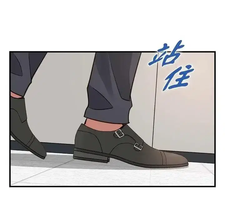 第80話