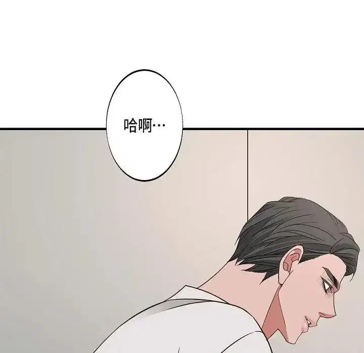 第80話