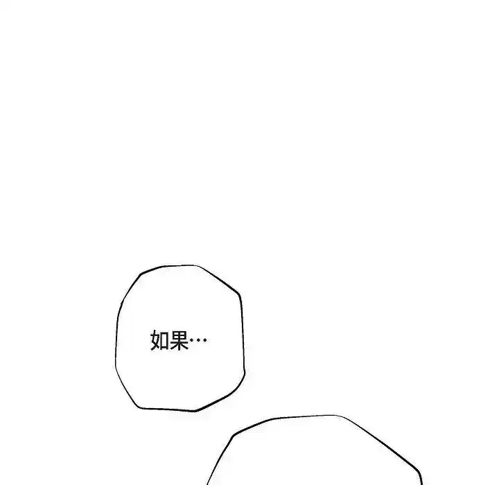 第81話