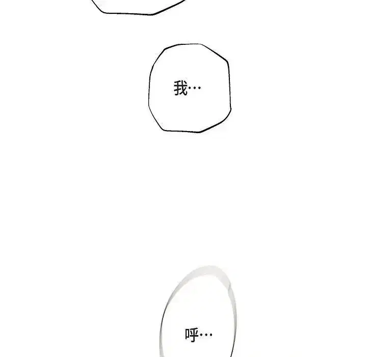 第81話