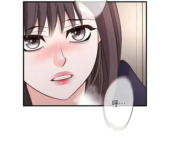 第81話