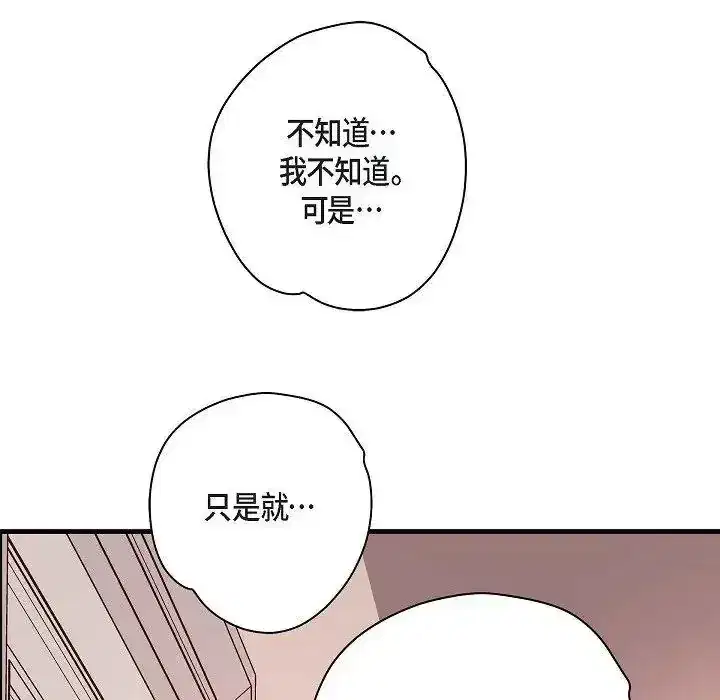 第81話