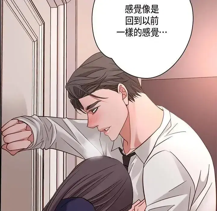 第81話