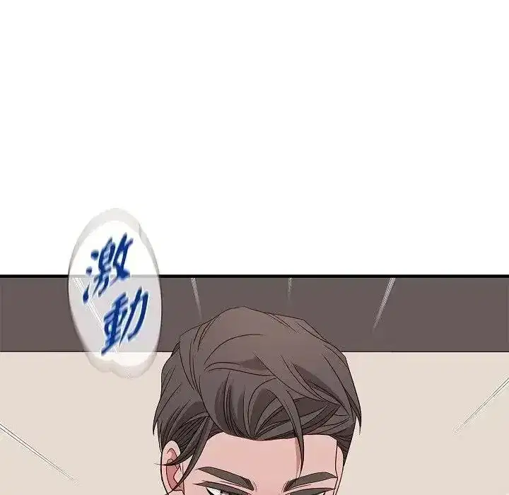 第81話