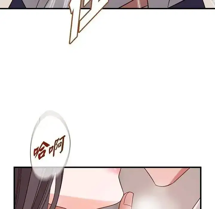 第81話