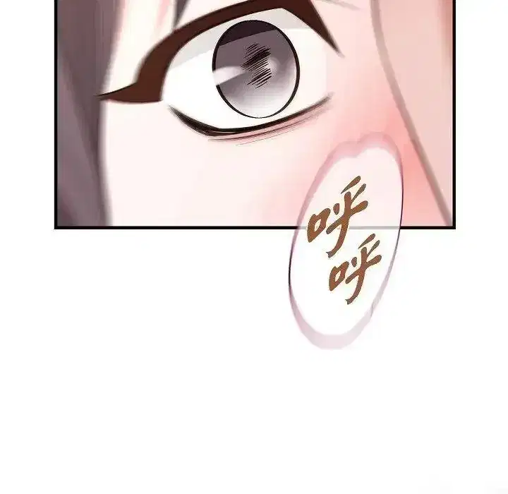 第81話