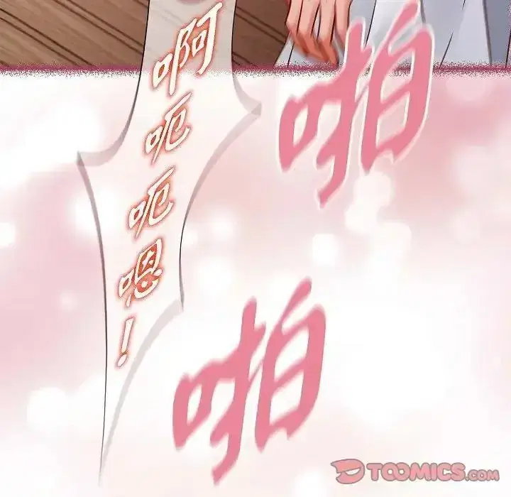 第81話