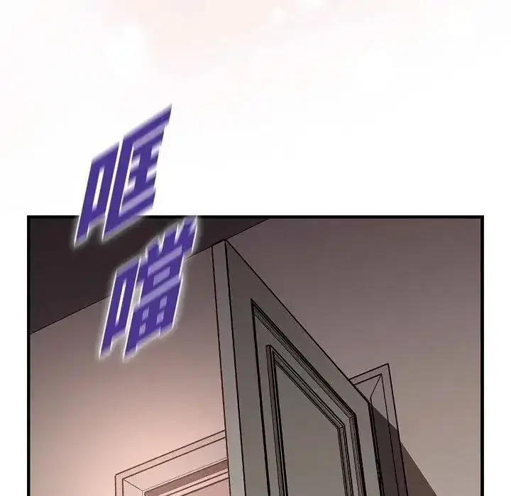 第81話