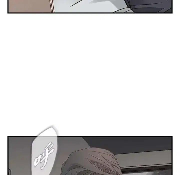 第81話