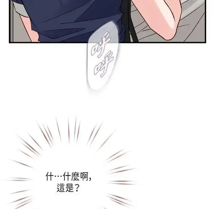 第81話