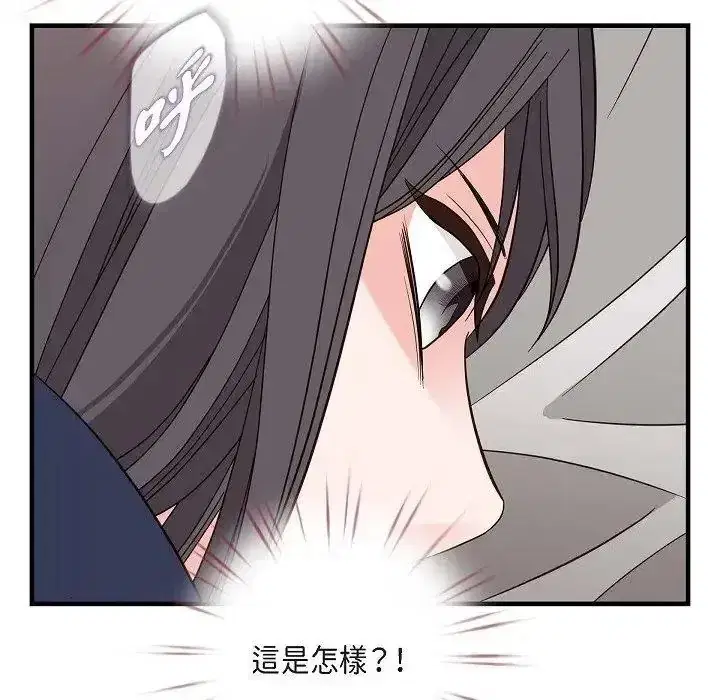 第81話