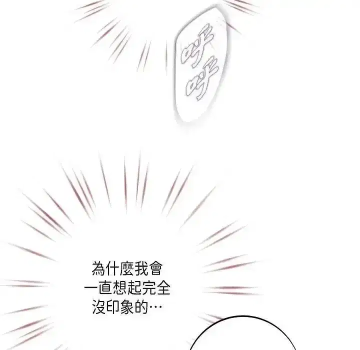 第81話