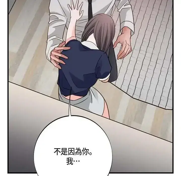 第81話