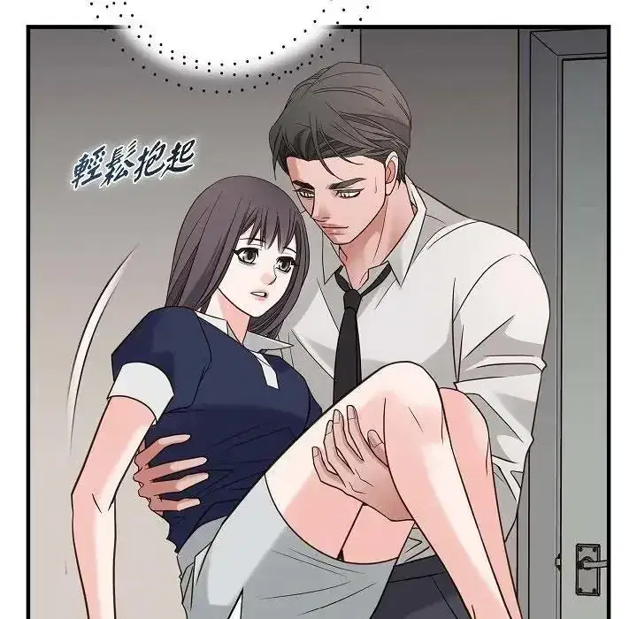 第81話