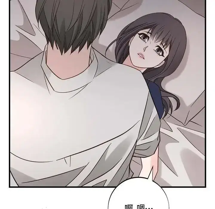 第81話