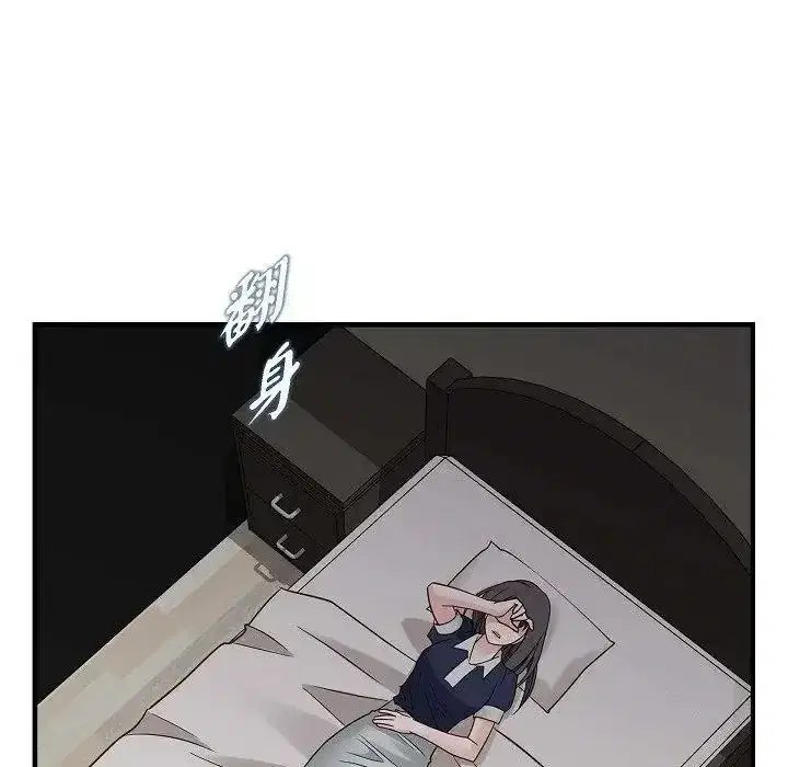 第81話