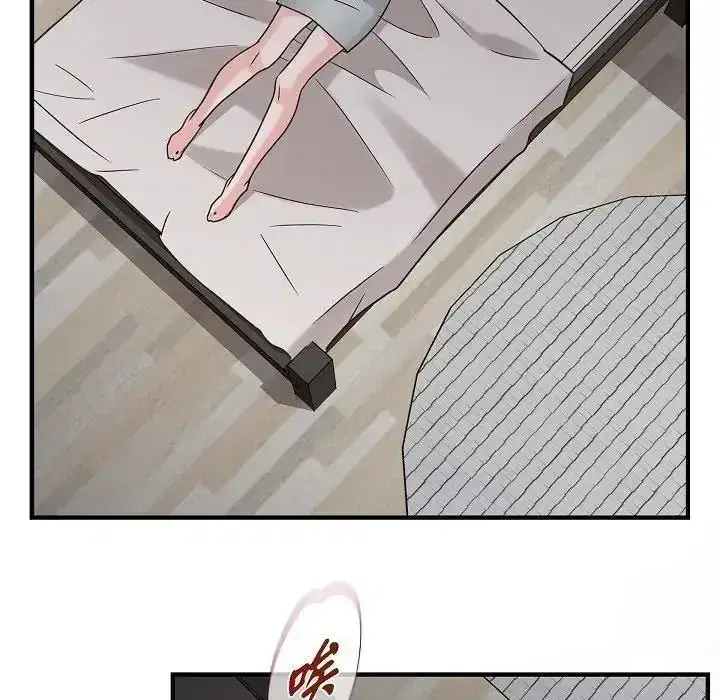 第81話