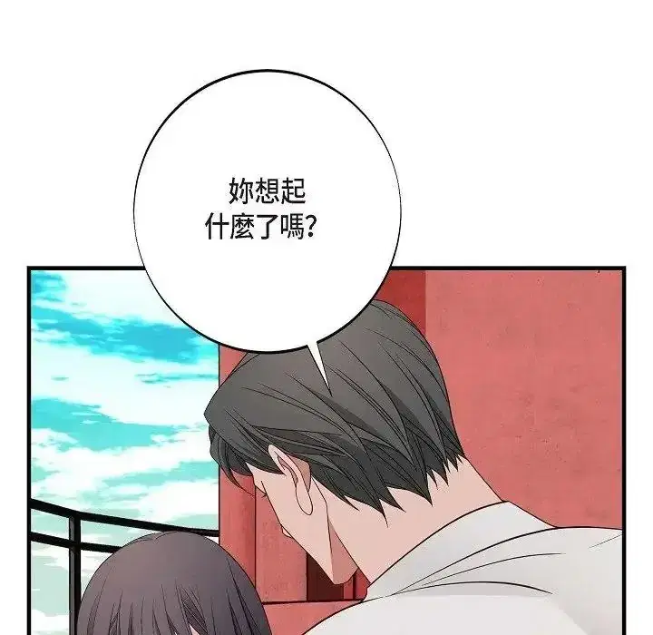 第81話