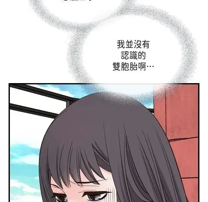 第81話