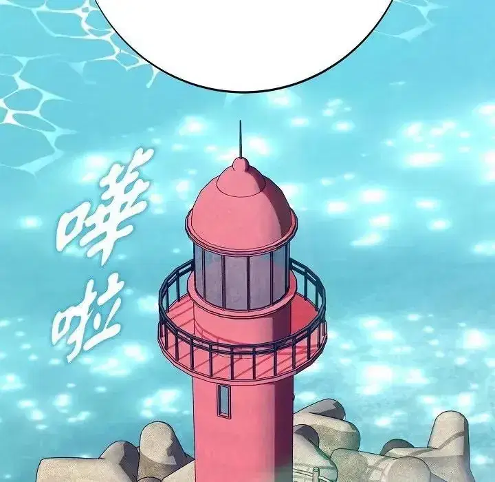 第81話
