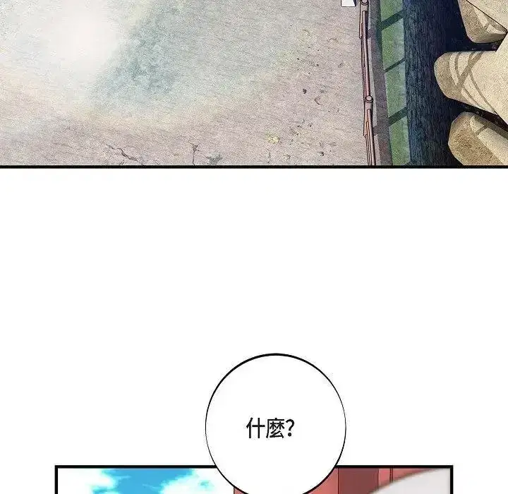 第81話