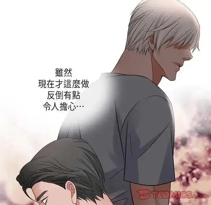 第81話