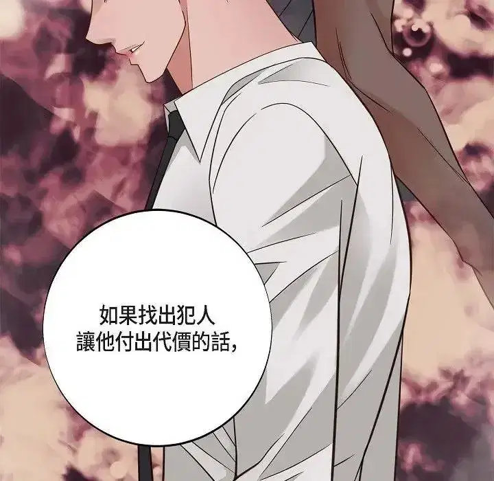 第81話