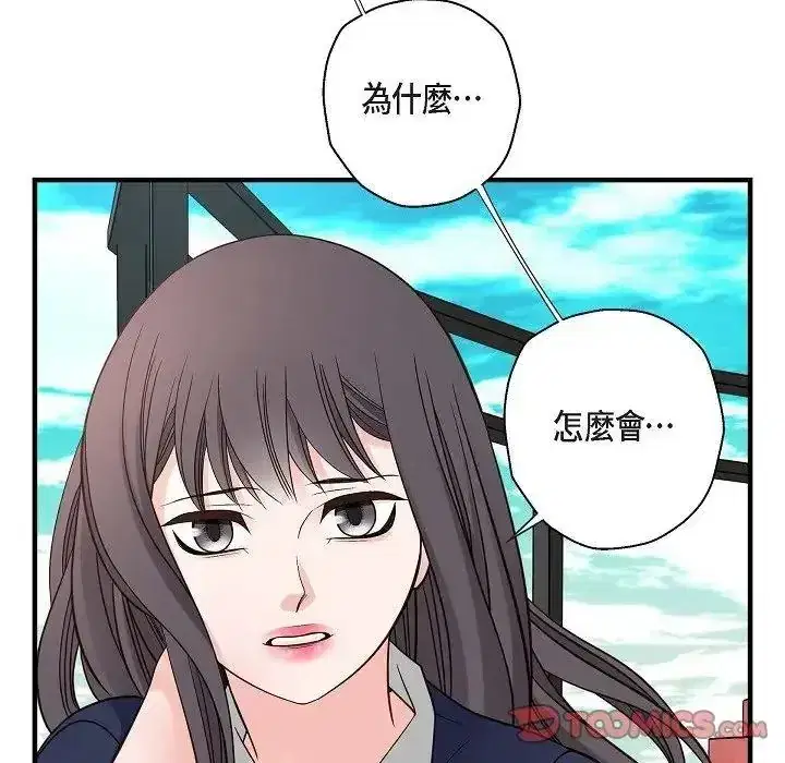 第81話