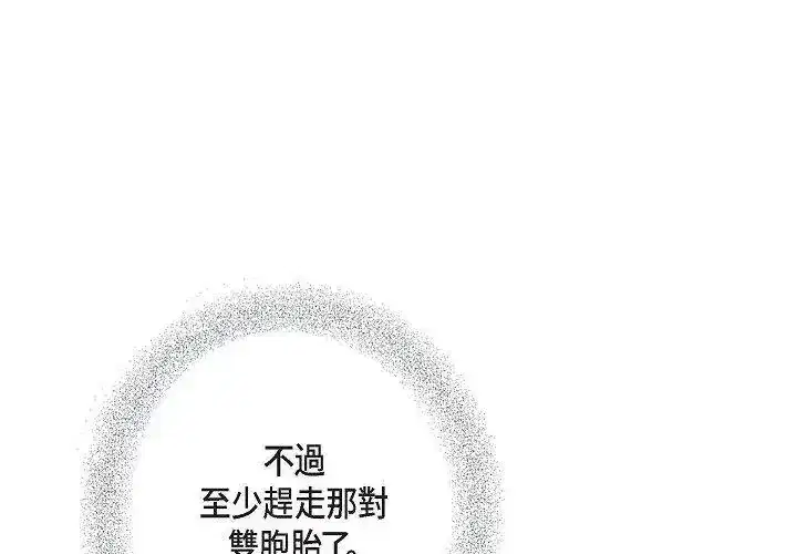 第81話