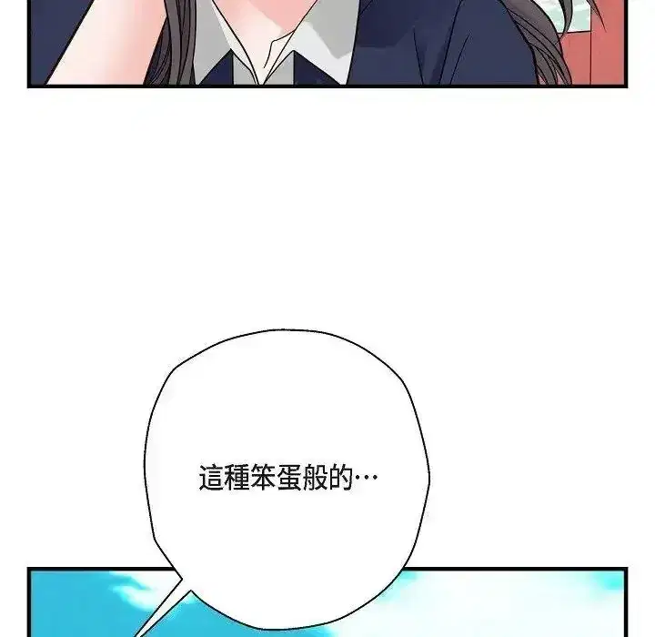 第81話