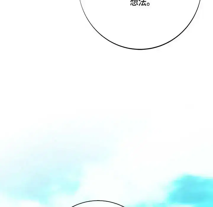 第81話