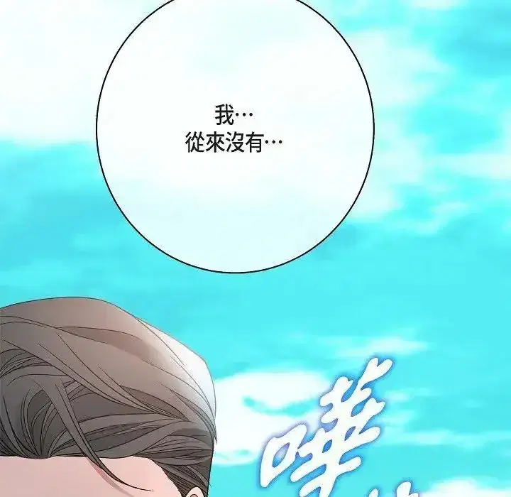第81話