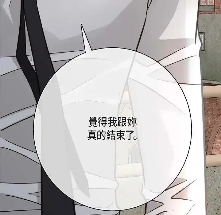 第81話