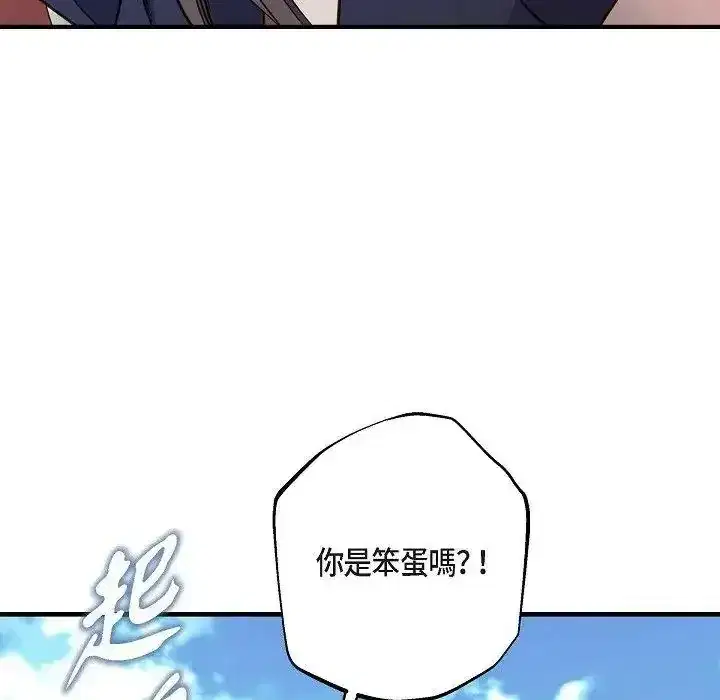 第81話