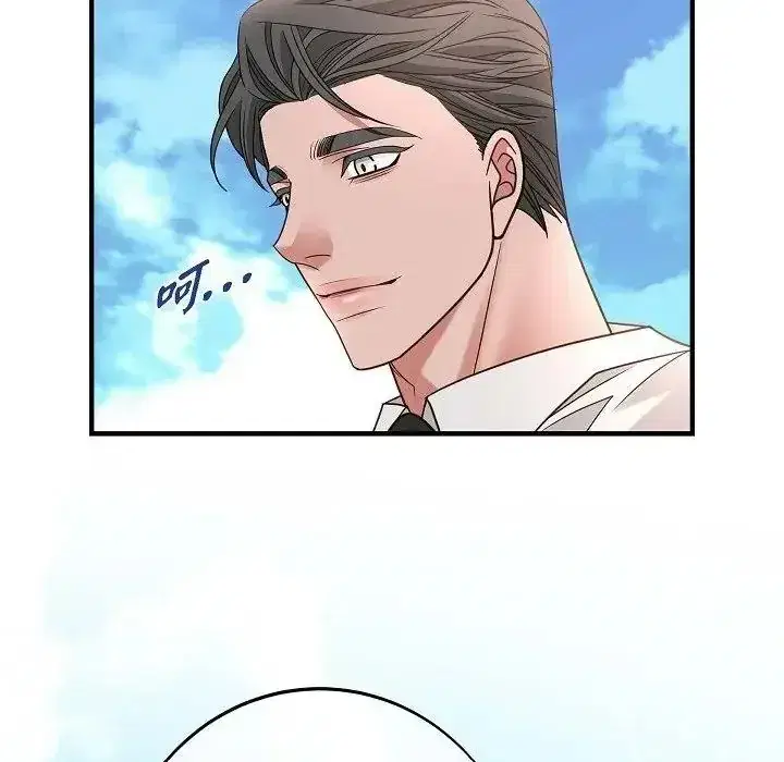 第81話
