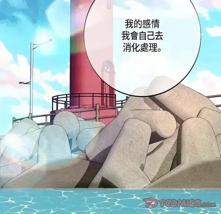 第81話