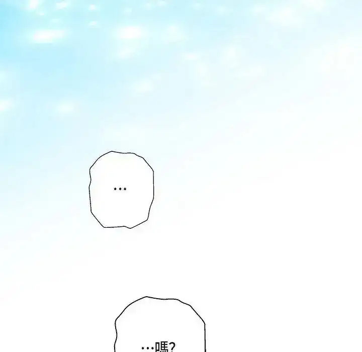 第81話
