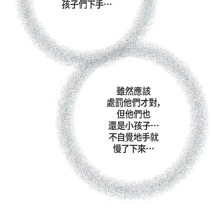 第81話
