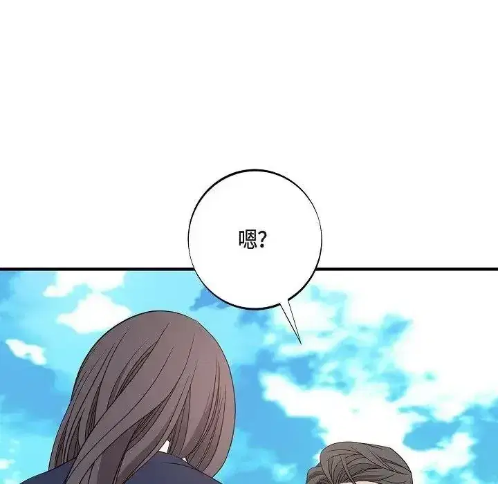 第81話