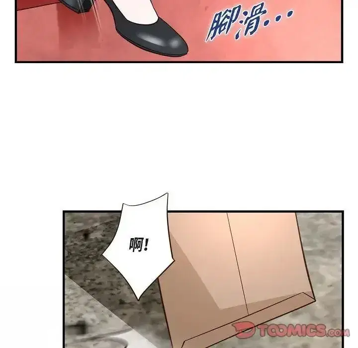 第81話