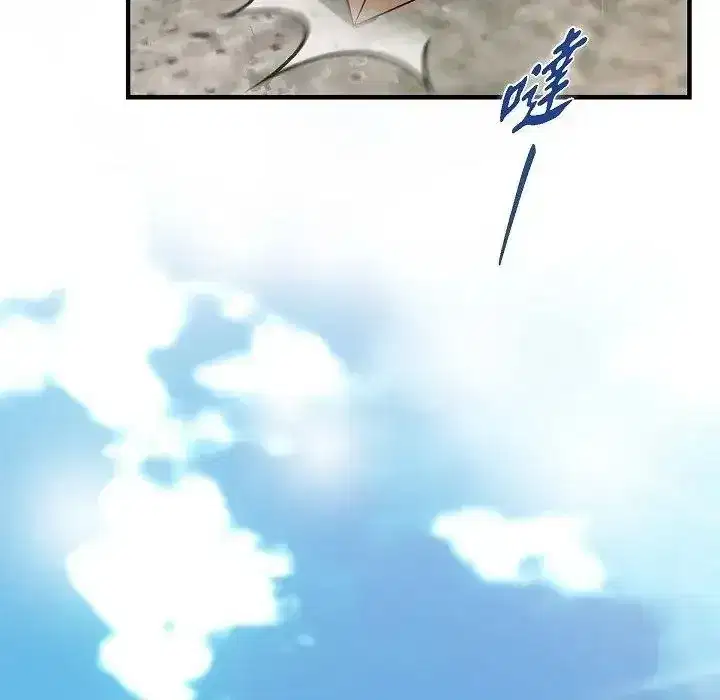 第81話