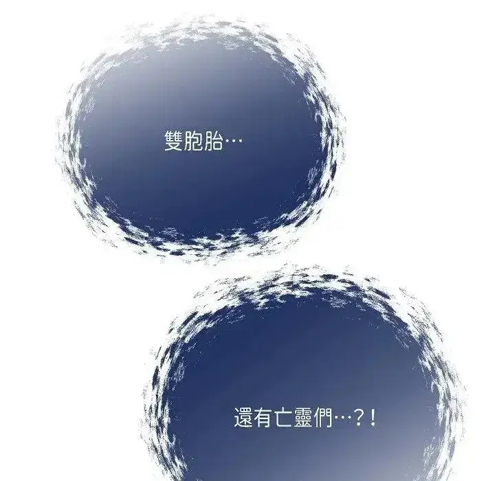 第81話