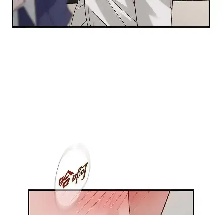 第81話