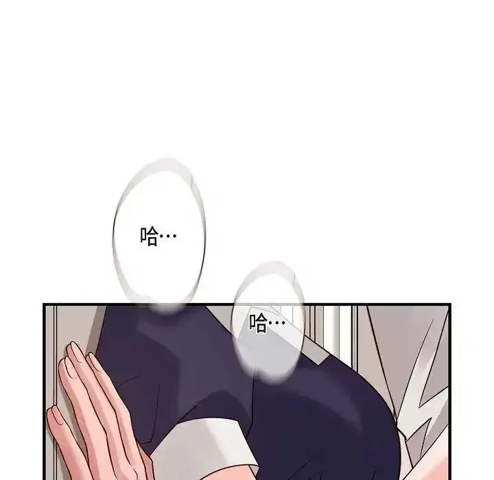 第81話
