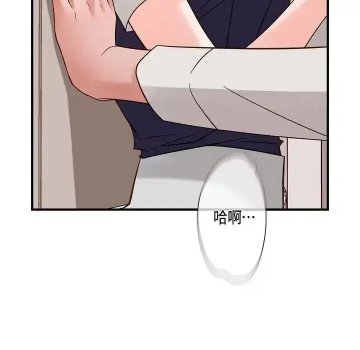 第81話