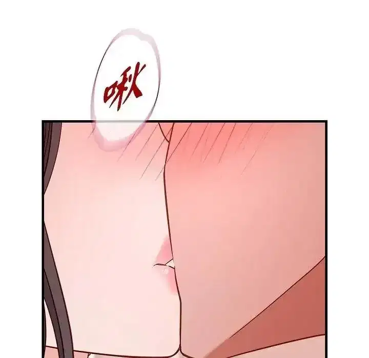 第81話